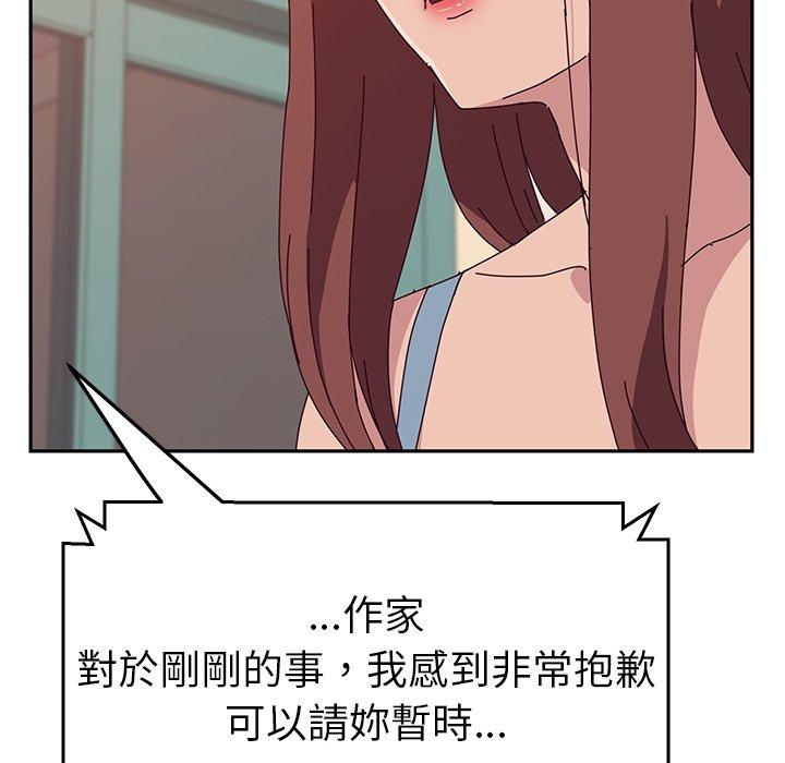 155P - 她们的恶作剧