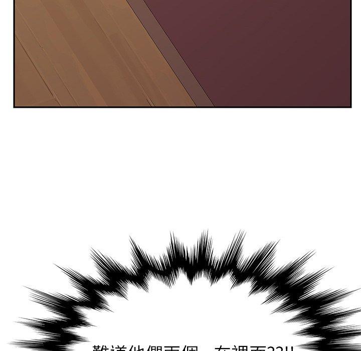 16P - 她们的恶作剧