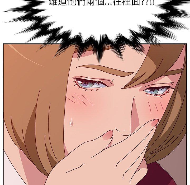 17P - 她们的恶作剧