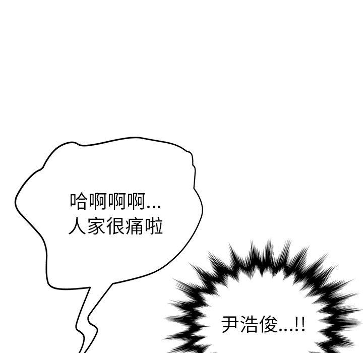 20P - 她们的恶作剧