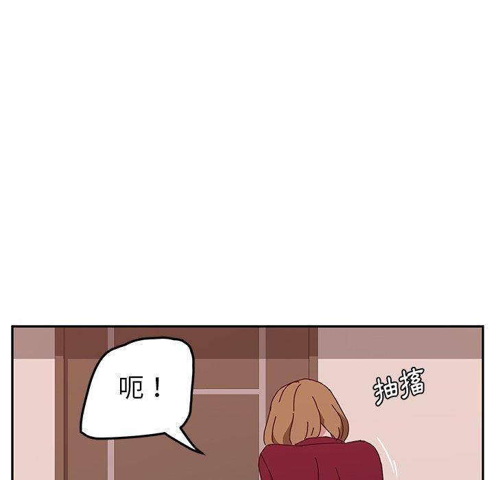 32P - 她们的恶作剧