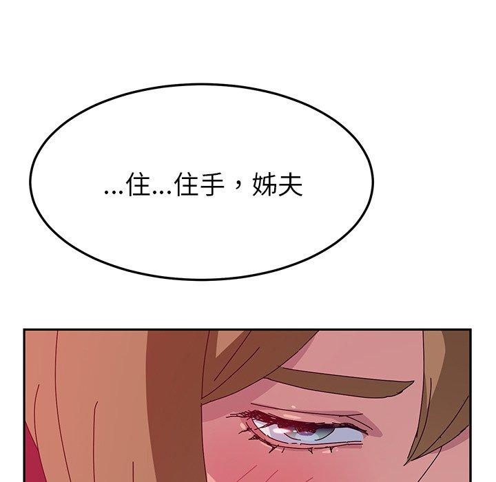 38P - 她们的恶作剧