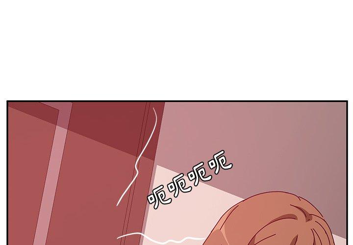 4P - 她们的恶作剧