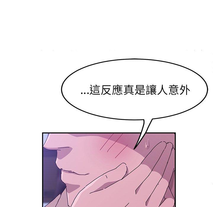 52P - 她们的恶作剧