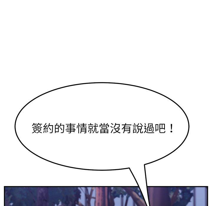 55P - 她们的恶作剧