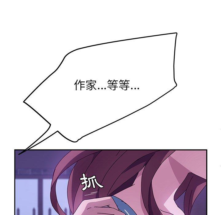 57P - 她们的恶作剧