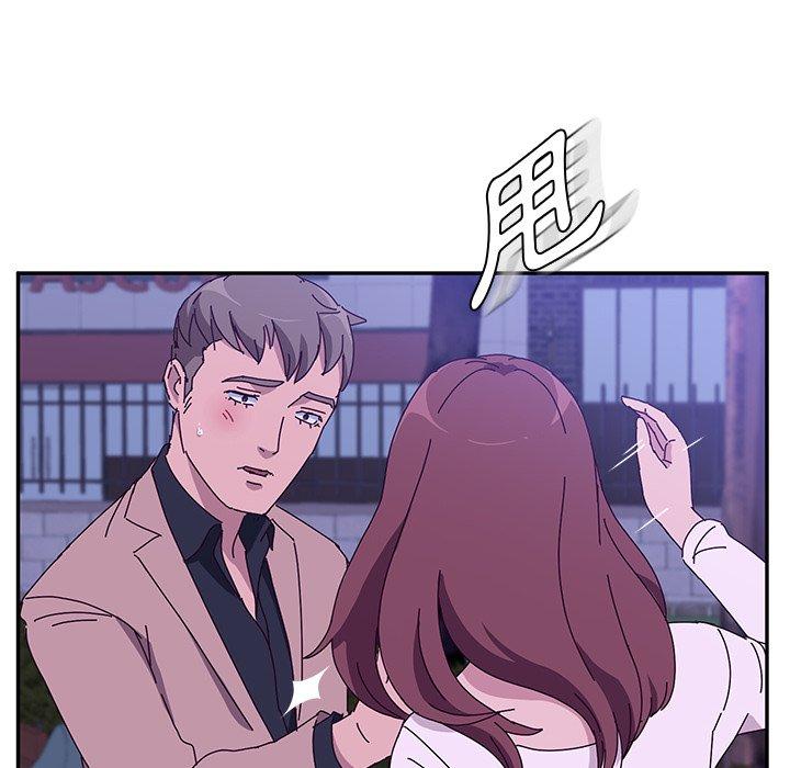 59P - 她们的恶作剧