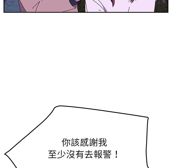 60P - 她们的恶作剧