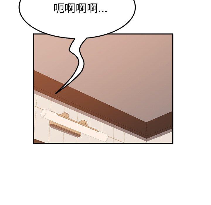 73P - 她们的恶作剧