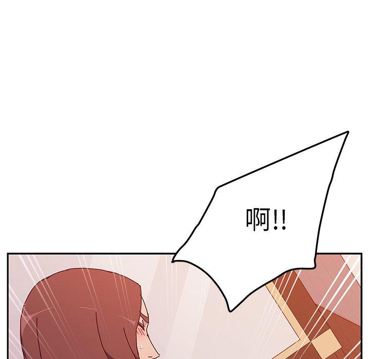 77P - 她们的恶作剧