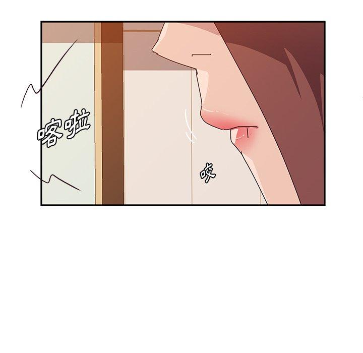 88P - 她们的恶作剧
