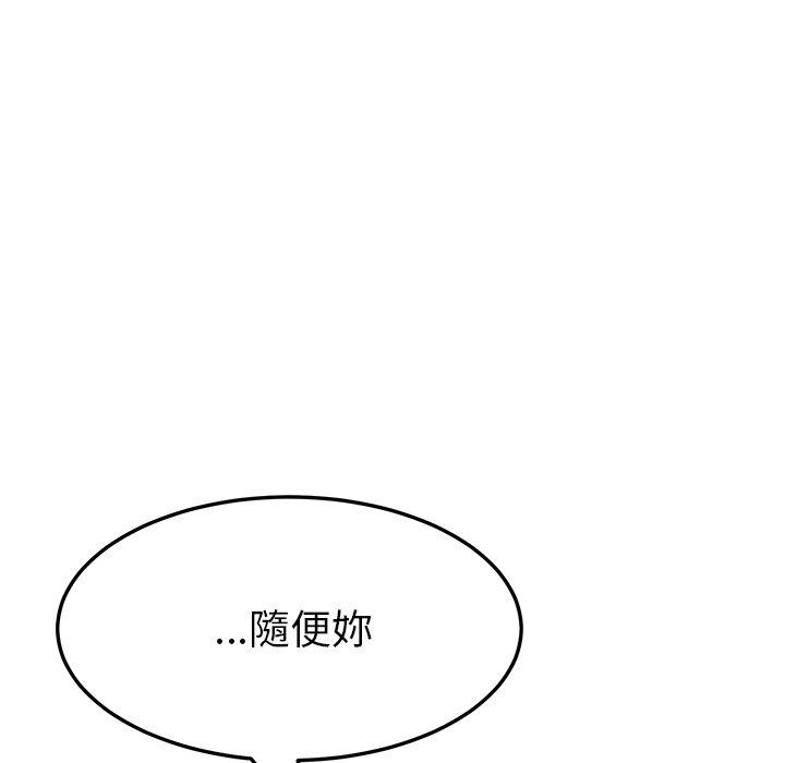 91P - 她们的恶作剧
