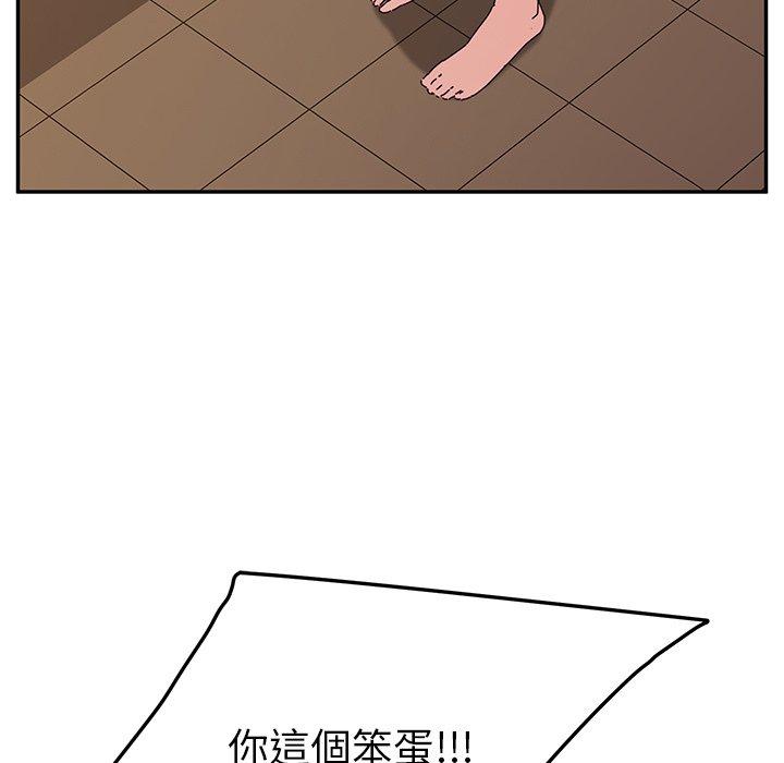 95P - 她们的恶作剧