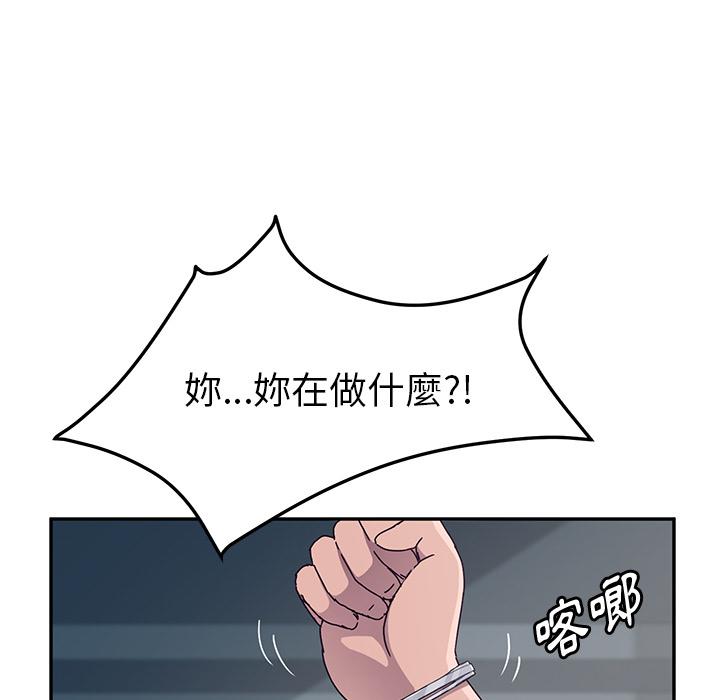 110P - 她们的恶作剧