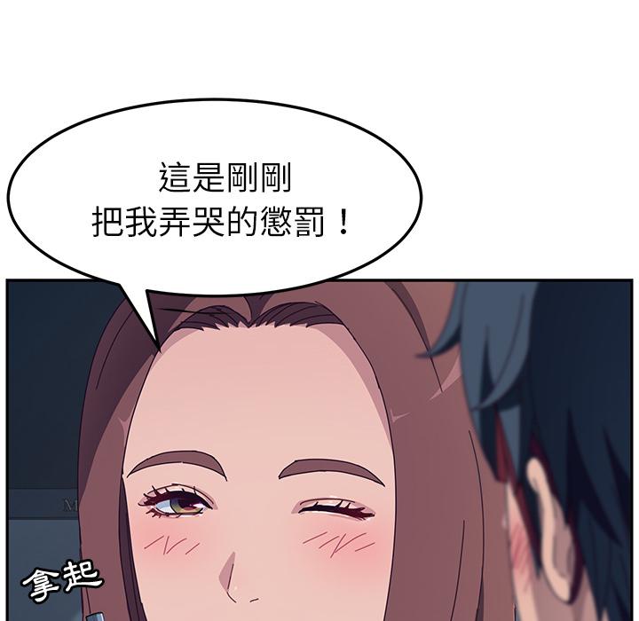 112P - 她们的恶作剧