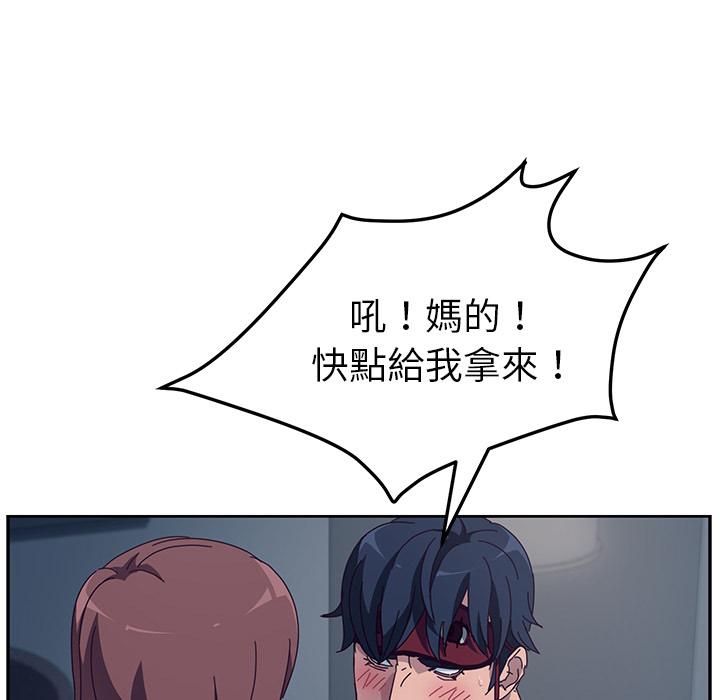 114P - 她们的恶作剧