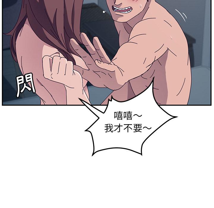 115P - 她们的恶作剧