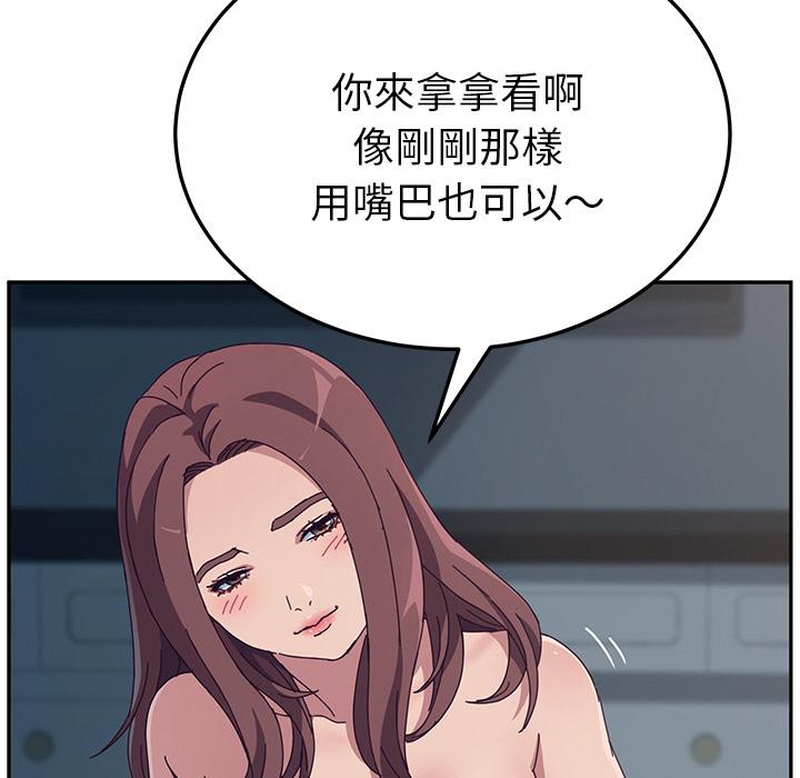 119P - 她们的恶作剧
