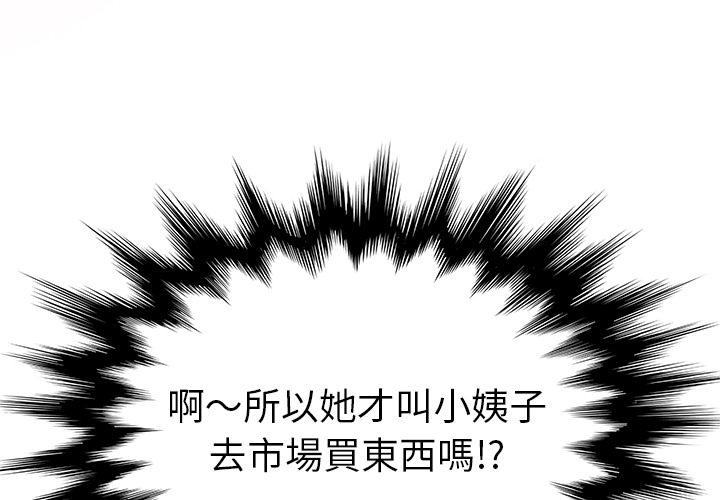 1P - 她们的恶作剧