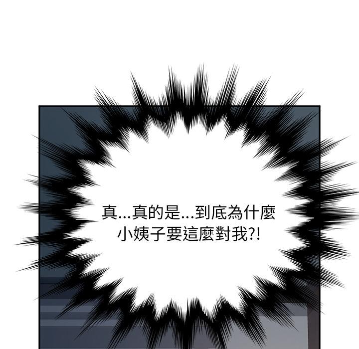 124P - 她们的恶作剧