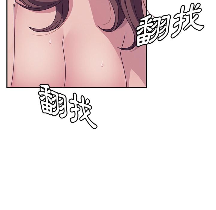 129P - 她们的恶作剧