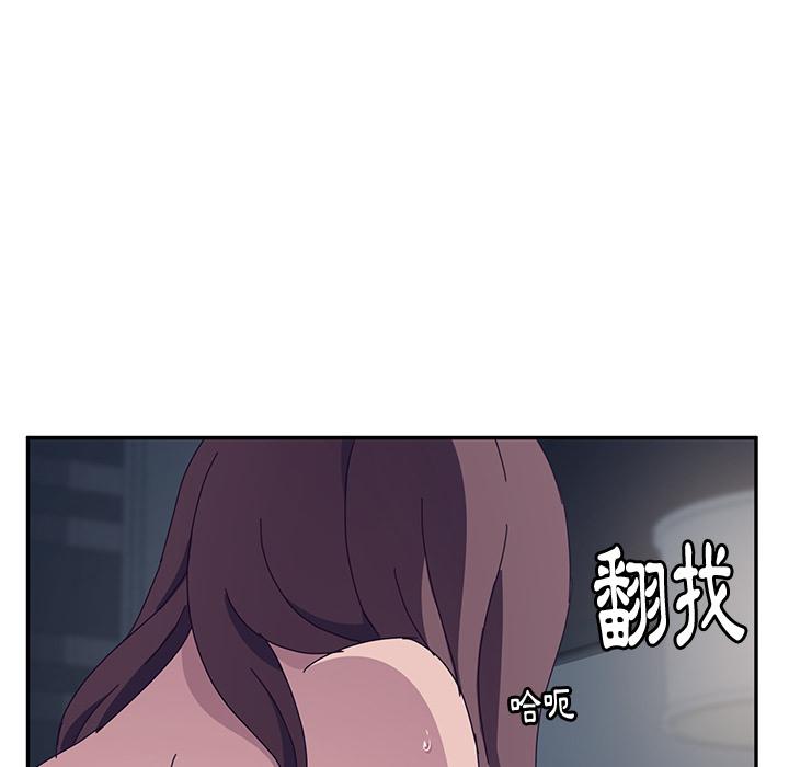 134P - 她们的恶作剧