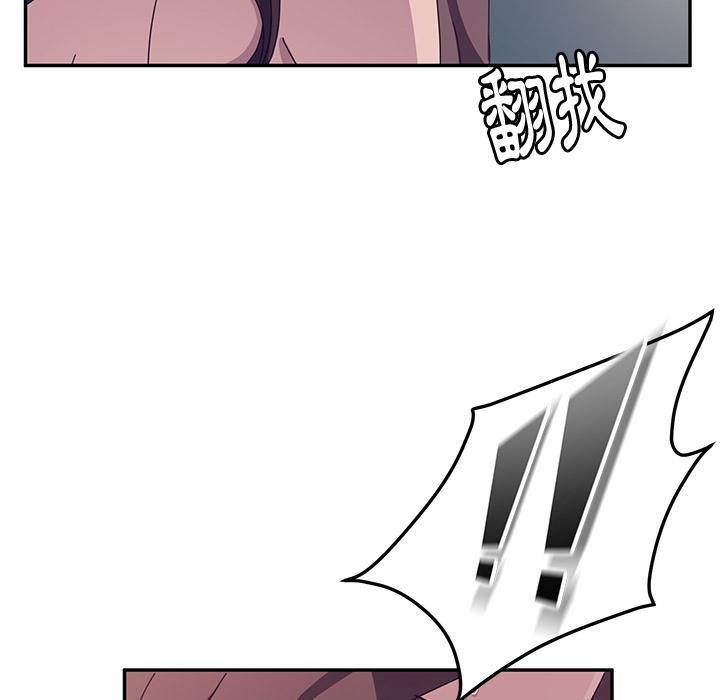 135P - 她们的恶作剧