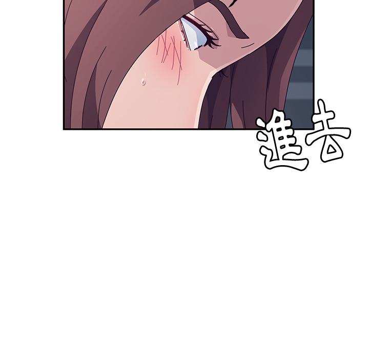 136P - 她们的恶作剧
