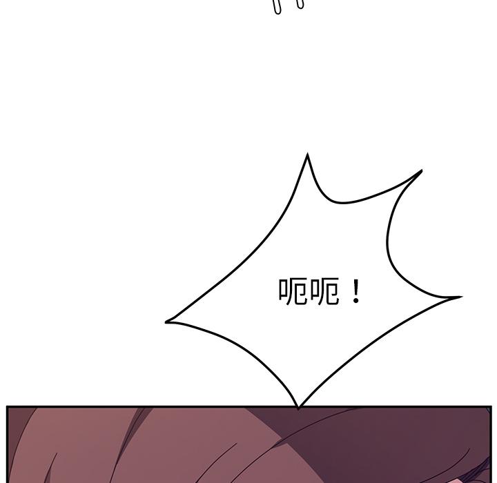 151P - 她们的恶作剧