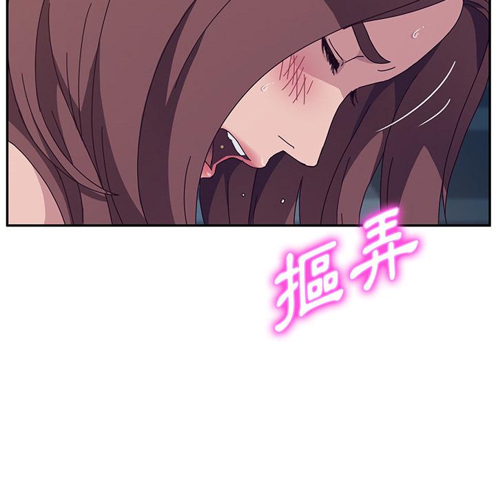152P - 她们的恶作剧