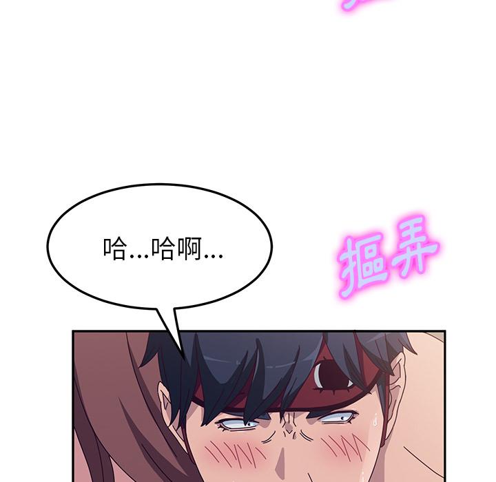 155P - 她们的恶作剧