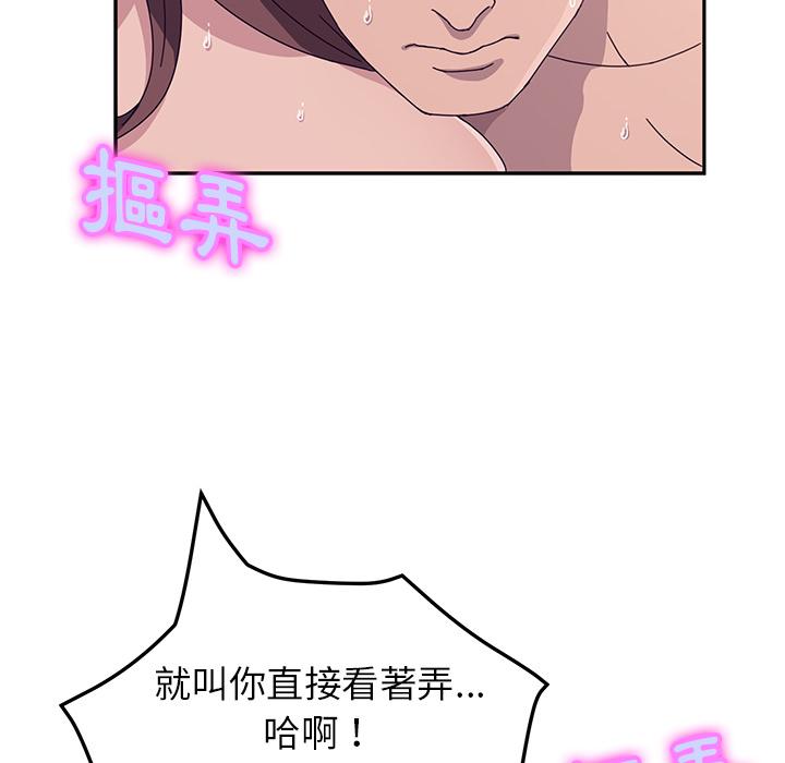 156P - 她们的恶作剧