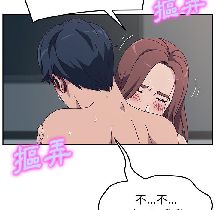 157P - 她们的恶作剧