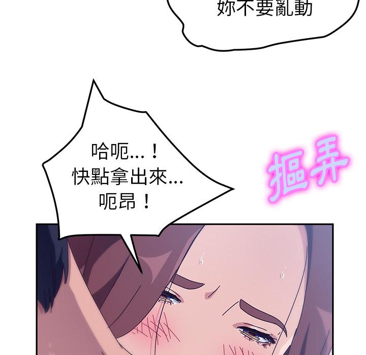 158P - 她们的恶作剧