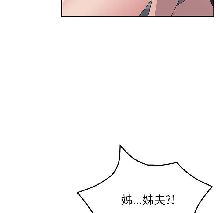 163P - 她们的恶作剧