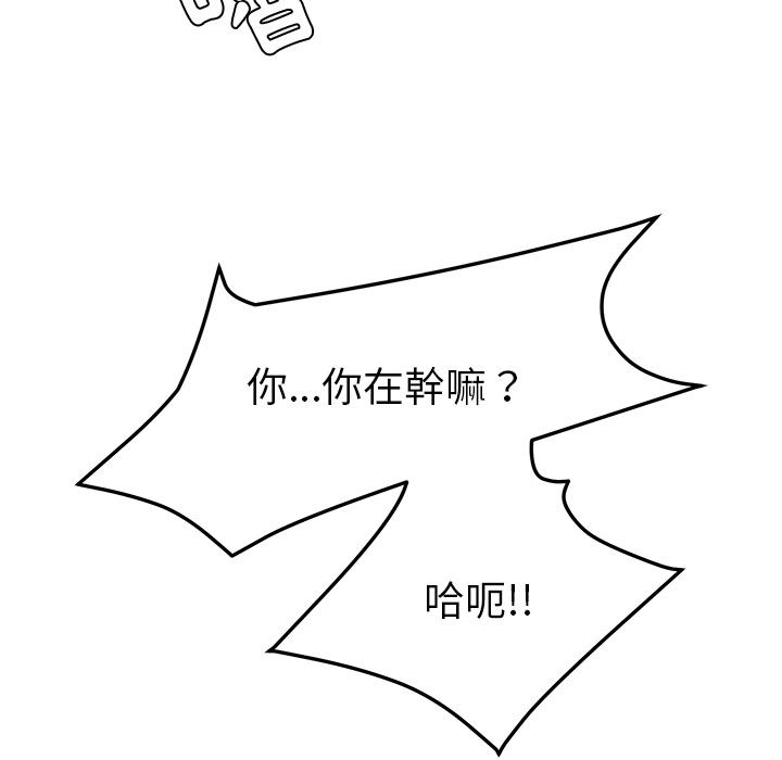 169P - 她们的恶作剧