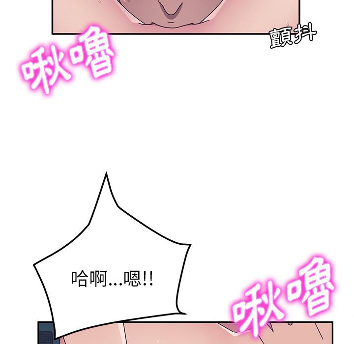 172P - 她们的恶作剧
