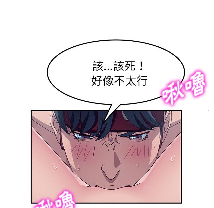 174P - 她们的恶作剧
