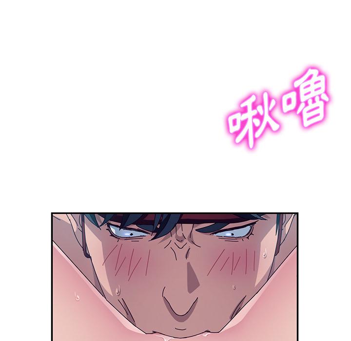 177P - 她们的恶作剧