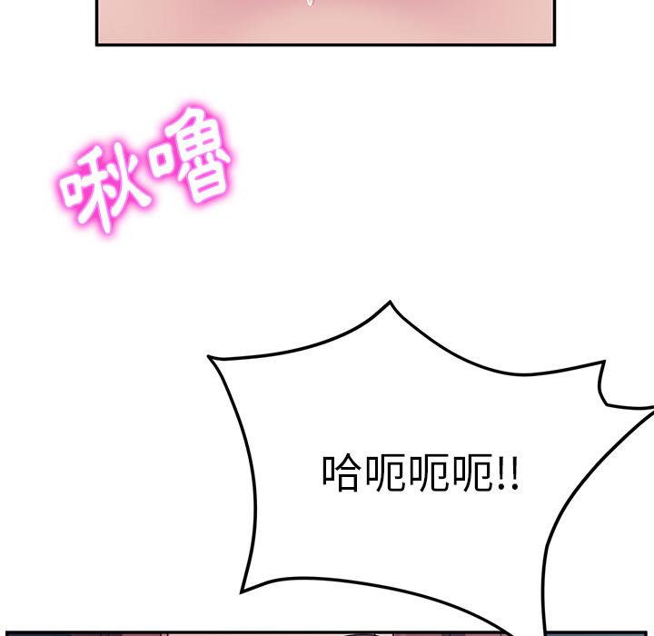 178P - 她们的恶作剧