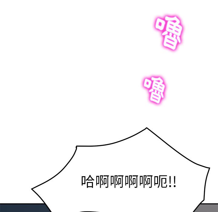 182P - 她们的恶作剧