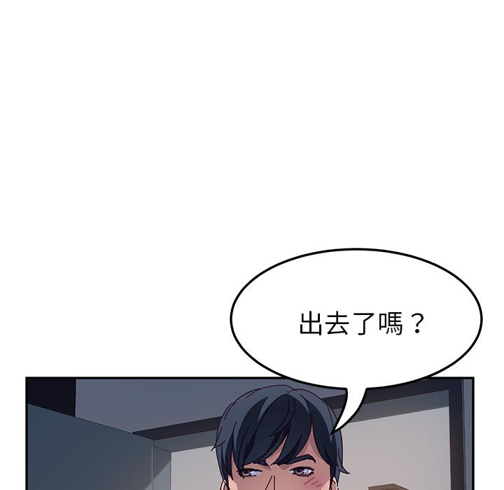 18P - 她们的恶作剧