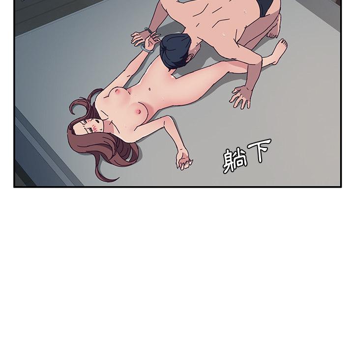 186P - 她们的恶作剧