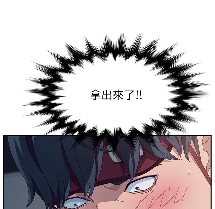 189P - 她们的恶作剧