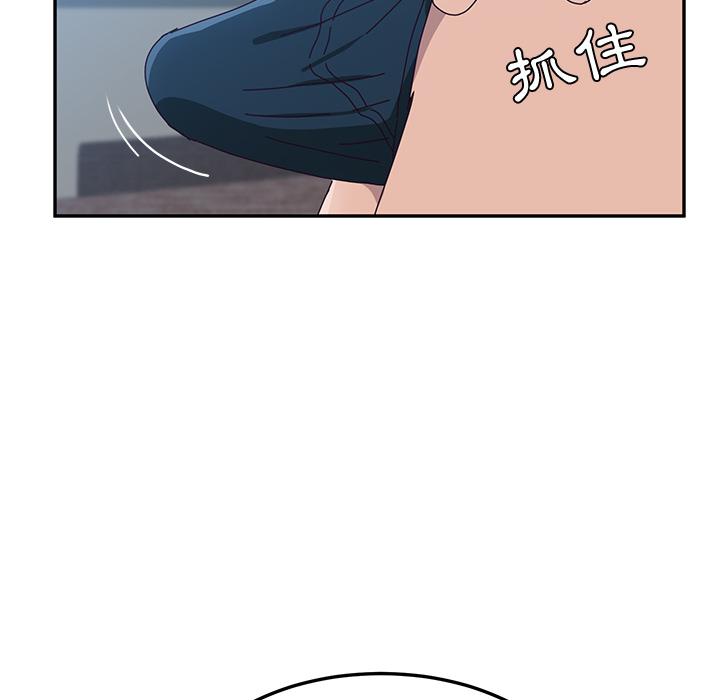 202P - 她们的恶作剧