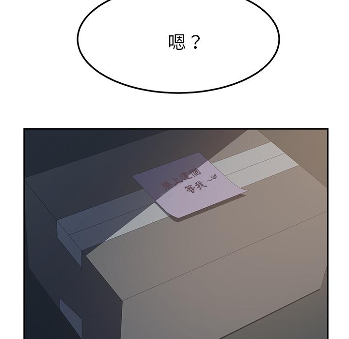 20P - 她们的恶作剧