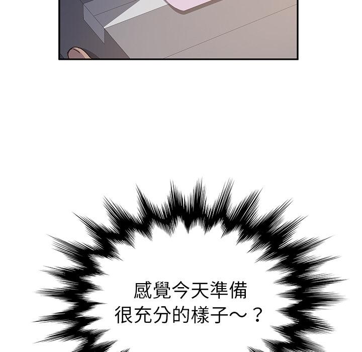 24P - 她们的恶作剧