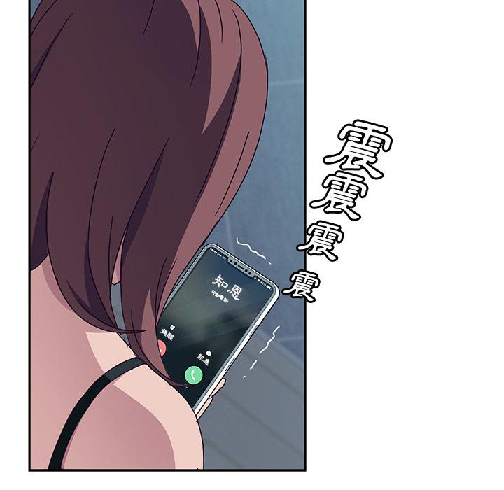 29P - 她们的恶作剧