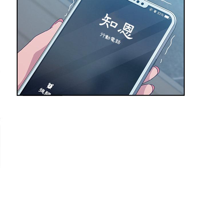 31P - 她们的恶作剧