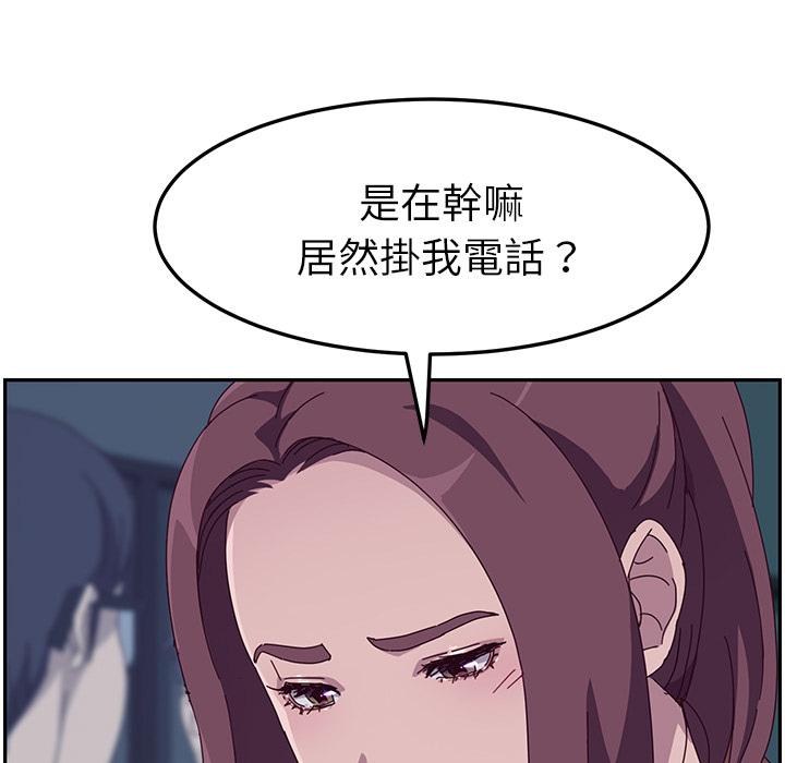 38P - 她们的恶作剧
